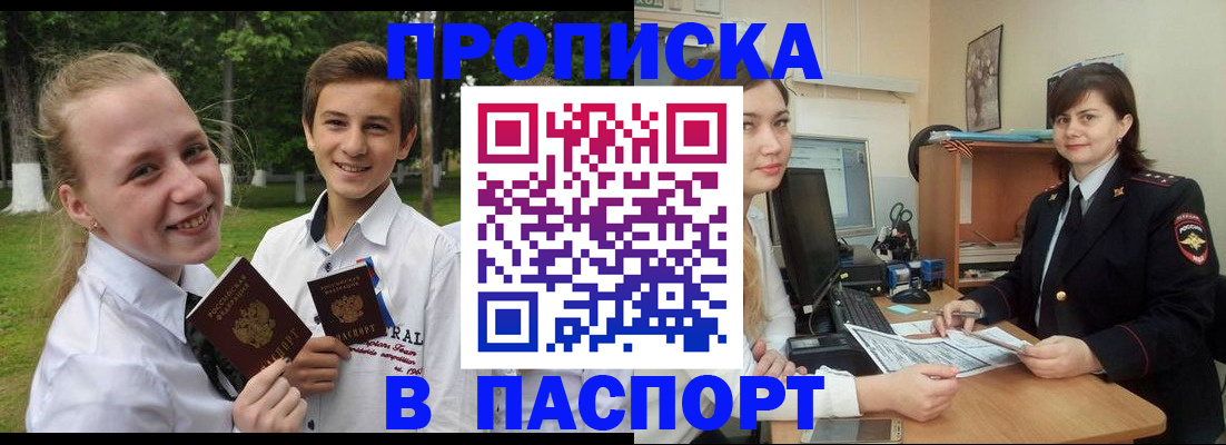 найти адрес прописки в Ульяновской области