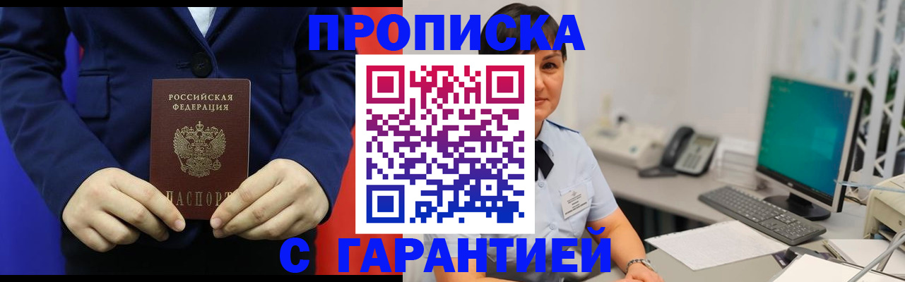 регистрация для школы в Ульяновской области